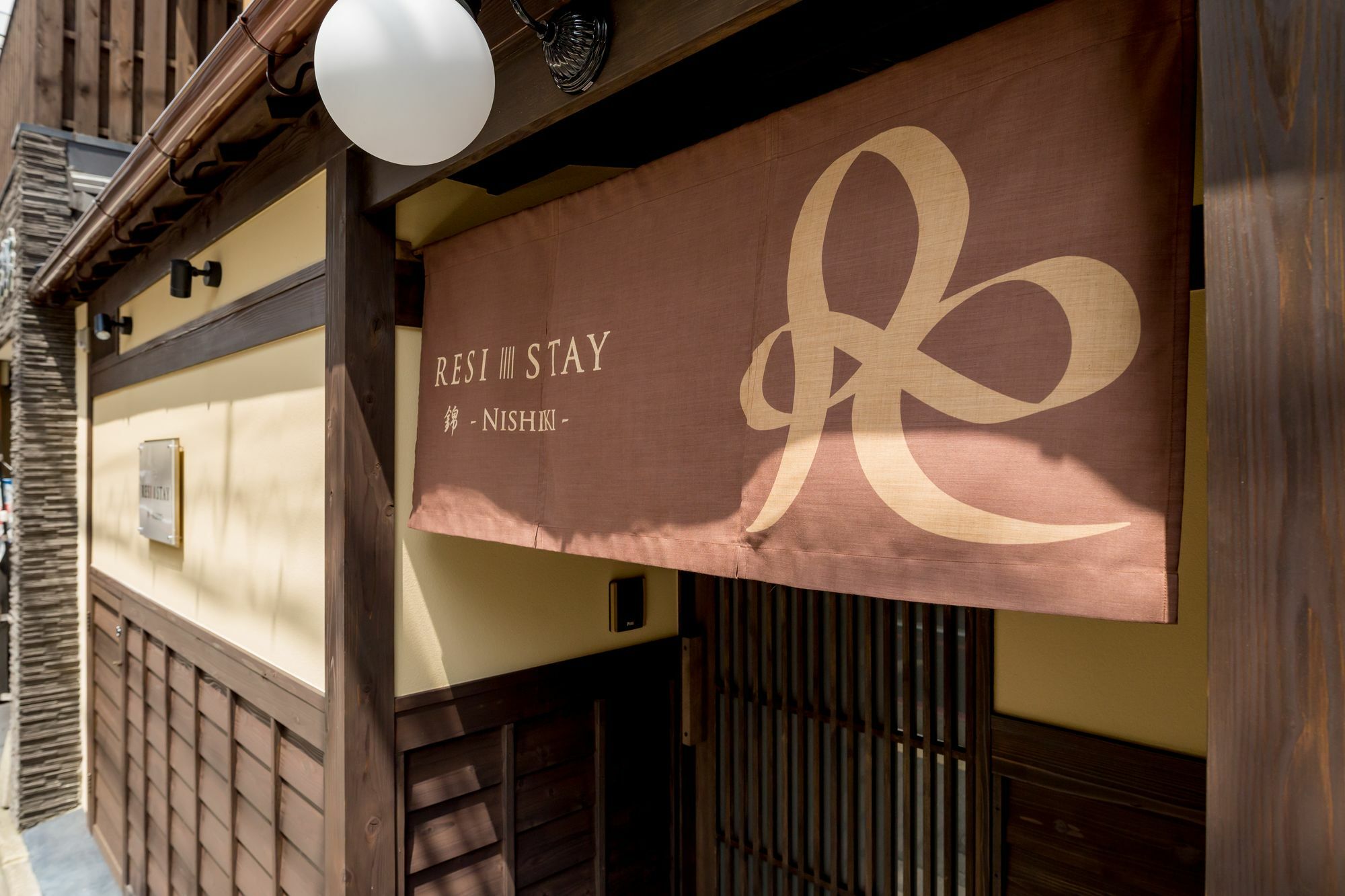 Resi Stay Nishiki Кіото Екстер'єр фото